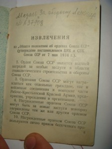 БЗ-квадро+Ленинград+КрЗв+ОВ2ст без мон двора на доках