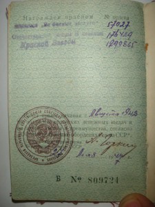 БЗ-квадро+Ленинград+КрЗв+ОВ2ст без мон двора на доках