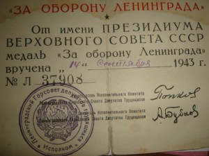 БЗ-квадро+Ленинград+КрЗв+ОВ2ст без мон двора на доках