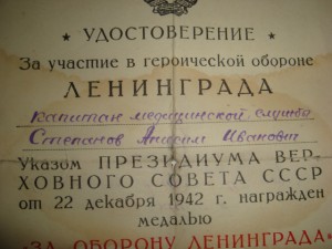 БЗ-квадро+Ленинград+КрЗв+ОВ2ст без мон двора на доках