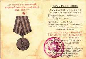 ЗПНГ. Трибунал.