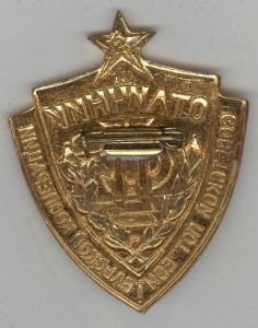 Отличник потребительской кооперации