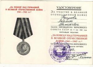 ЗПНГ военкомат на женщину
