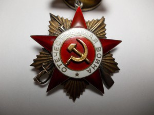 от1 подвес №22364