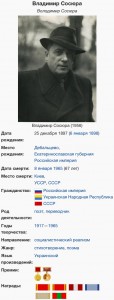 Редчайшие часы из платины 950 пробы с бриллиантами