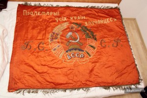 Знамя, Белоруссия, 1937-1941