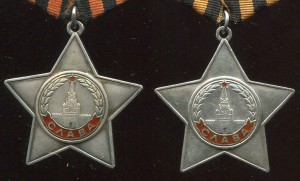 Славы 3 ст  710 ***   774 ***
