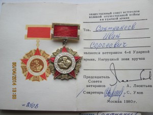 КОМПЛЕКТ САНТНАНЕЕВА С РЕДКИМ ДУБЛЕМ по РФ