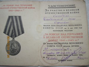 КОМПЛЕКТ САНТНАНЕЕВА С РЕДКИМ ДУБЛЕМ по РФ