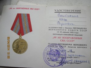 КОМПЛЕКТ САНТНАНЕЕВА С РЕДКИМ ДУБЛЕМ по РФ