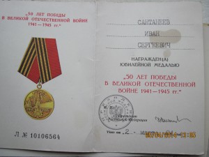 КОМПЛЕКТ САНТНАНЕЕВА С РЕДКИМ ДУБЛЕМ по РФ
