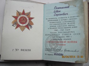 КОМПЛЕКТ САНТНАНЕЕВА С РЕДКИМ ДУБЛЕМ по РФ