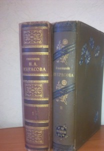 Некрасов Н. А. "Полное собрание стихов" 1902 1905