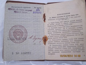 КОМПЛЕКТ САНТНАНЕЕВА С РЕДКИМ ДУБЛЕМ по РФ