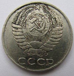 50 копеек 1958 г (подлинность)?