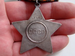 Слава-2 ст. (серебро).