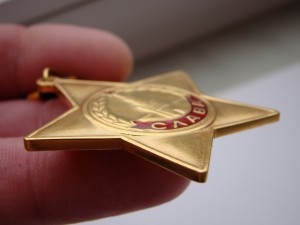 Слава-1 ст. (серебро, позолота).