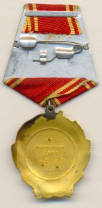 ОЛ №427081
