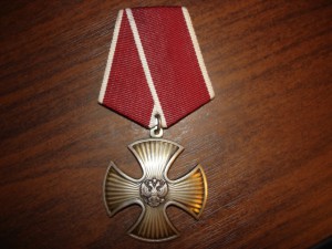 Мужество РФ закрыто