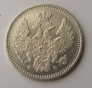 5 коп. 1857 г Кладовая.