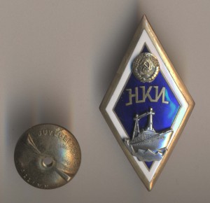 Ромб НКИ, производство Таллинн, Люкс .