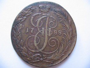 5 коп 1788 км