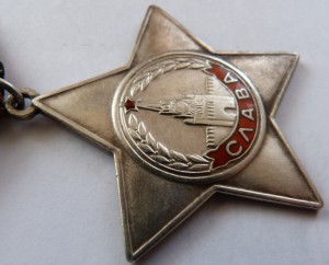 Славы 3 ст  710 ***   774 ***