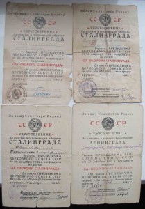 Сталинград 3шт ленинград 1шт.