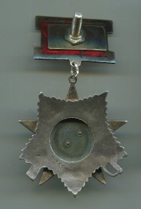 ОВ2 подвесная.