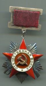 ОВ2 подвесная.