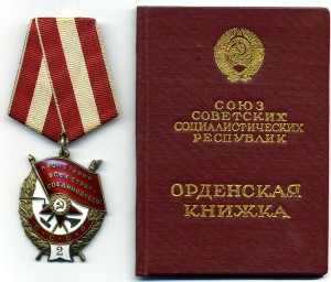 БКЗ 2 № 28076 + док.