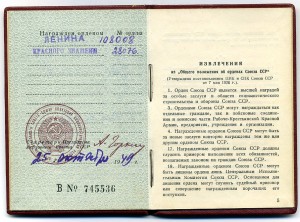 БКЗ 2 № 28076 + док.