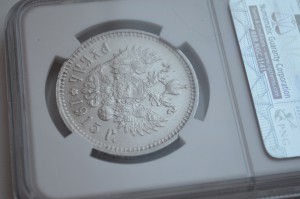 рубль 1915 в слабе NGC в сохране