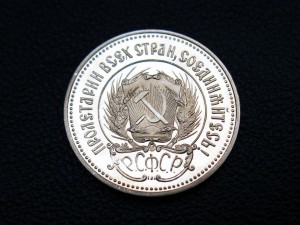 Червонец 1980 PROOF