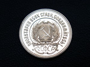 Червонец 1980 PROOF