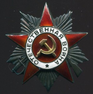 ООВ 2 ст № 3475**