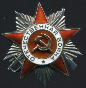 ООВ 2 ст № 764***