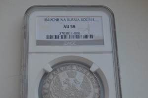 рубль 1849 AU58 NGC