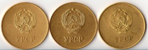Золотые УССР обр.1960г. Три разновидности.
