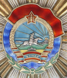 Трудовое Красное Знамя №6778