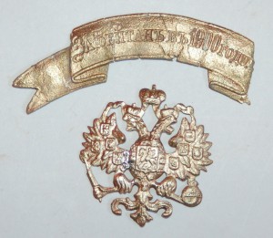 Лента "ЗА БЕЙТАН В 1900 ГОДУ" плюс кокарда