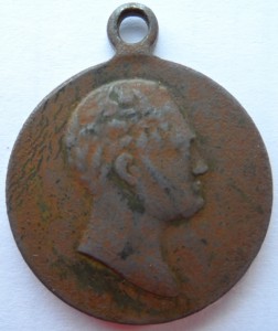 Медаль 1812-1912г