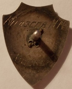 Ударнику примеров Рабочий пер. театр 1930 год RAR