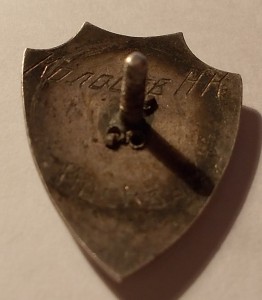 Ударнику примеров Рабочий пер. театр 1930 год RAR