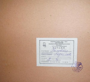 ЛИНОГРАВЮРА  6 шт.