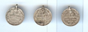 10 копеек 1917г  3 шт