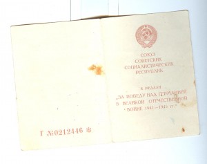 ЗПНГ