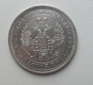 25 копеек 1859,1854,1878г