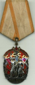 ЗП № 252916 , чертой , и заводским дефектом черты