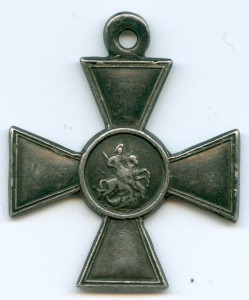 ГК 3 степ. 254610